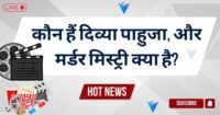 राम मंदिरभीड़ को देखते हुए ट्रस्ट ने बदला समय, रामलला के दर्शन का समय बदला.