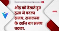 मैक्रों के सम्मान में राष्ट्रपति भवन में राजकीय भोज,विदेश सचिव विनय क्वात्रा.