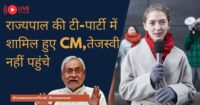 2024 का पहला चंद्र ग्रहण  होली पर .