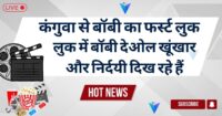 पटना में कल चार बजे नीतीश सरकार का शपथ ग्रहण जदयू नेता केसी त्यागी का दावा.