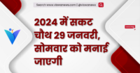यूपी में ‘INDIA’ में सीट बंटवारे पर सहमति लोकसभा की 11 सीटों पर कांग्रेस,सपा को 37, अखिलेश यादव का एलान.