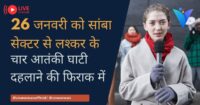 लालू से खफा नीतीश छोड़ेंगे गठबंधन का साथ, I.N.D.I गठबंधन के संभावित अंत और बिहार में समय से पहले चुनाव.