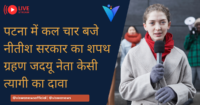 कंगुवा से बॉबी का फर्स्ट लुक,लुक में बॉबी देओल खूंखार और निर्दयी दिख रहे हैं.