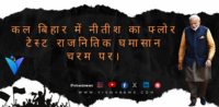 जेफ़ बेजोश ने करीब 16 हज़ार करोड़ के शेयर बेचे।