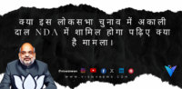 प्रधानमंत्री मोदी ने MP के झाबुआ में रैली में विपक्ष पर बोला हमला।
