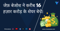 डायरेक्ट टैक्स कलेक्शन में आया उछाल-पढ़े पूरी खबर