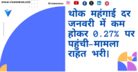 माँ की सेवा कोई हिंसा नहीं -महिला की याचिका पर न्यायालय पढ़े क्या है मामला।