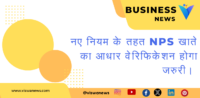 अखिलेश यादव को CBI ने अवैध खनन के मामले में जारी किया नोटिस-29 फरवरी को दिल्ली।।