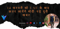 TMC के गुंडे लड़कियां उठा रहे- स्मृति ईरानी पड़े क्या है पूरी खबर।