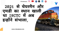 आरएस पुरा सेक्टर पर पाकिस्तान ने किया सीजफायर।