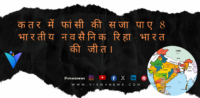 12 फरवरी 2024 का सभी 12 हो राशियों का राशिफल।