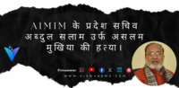 किसानों और केंद्रीय मंत्री की बातचीत फेल-किशन कल 10 बजे दिल्ली कूच करेंगे।