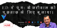 माँ की सेवा कोई हिंसा नहीं -महिला की याचिका पर न्यायालय पढ़े क्या है मामला।