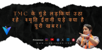तमिल फिल्म  निर्देशक वेट्री दुरईसामी का शव सतलुज नदी के किनारे मिला पढ़े पूरी ख़बर
