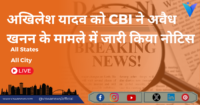 नए नियम के तहत NPS खाते का आधार वेरिफिकेशन होगा जरुरी।