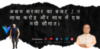 विकेटकीपर  केएल राहुल इंग्लैंड के खिलाफ तीसरे टेस्ट से बाहर।