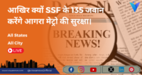 16 फरवरी 2024 सभी 12 राशियों का राशिफल।