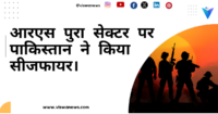 मंदिर उद्घाटन के अलावा क्या क्या हुआ UAE में जानिए।