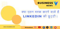 पूर्व जस्टिस A. M. खानविलकर नया लोकपाल किया गया नियुक्त। कौन है जस्टिस खानविलकर