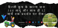 कतर में फांसी की सजा पाए 8 भारतीय नवसैनिक रिहा-भारत की जीत।