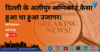 17 फरवरी सभी 12 राशियों का राशिफल।