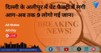 16 फरवरी 2024 सभी 12 राशियों का राशिफल।