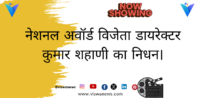 रविचंद्रन अश्विन ने अनिल कुंबले का रिकॉर्ड तोडा।