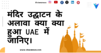 15 फरवरी 2024: सभी 12 राशियों का विस्तृत राशिफल.