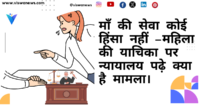 थोक महंगाई दर जनवरी में कम होकर 0.27% पर पहुंची-मामला राहत भरी।