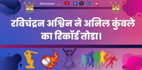 WPL 2024 के तीसरे मुकाबले में MI ने GG को 5 विकेट से हराया।