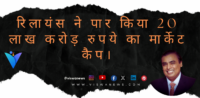 किसानो ने कहा यही रहेंगे जबतक मांग पूरी नहीं होती-6 महीने का राशन।