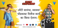 असम मुख्यमंत्री हेमंत ने कहा मंत्रियो और सरकारी कर्मचारियों को बिजली सब्सिडी नहीं मिलेगी।