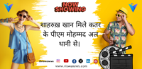 BJP ने अपने लगभग सभी राज्यसभा उम्मीदवारो की लिस्ट जारी की-सुधांशु त्रिवेदी को.