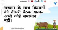 दिल्ली के अलीपुर में पेंट फैक्ट्री में लगी आग-अब तक 9 लोगो गई जान।