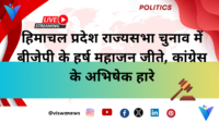 कर्नाटक राज्यसभा चुनाव में कांग्रेस और बीजेपी में कितना किसको सीट मिला।