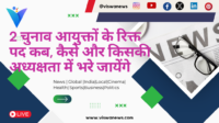TMC ने लोकसभा चुनाव के लिए उम्मीदवारों की सूची जारी की : सूची में पूर्व क्रिकेटर यूसुफ पठान भी