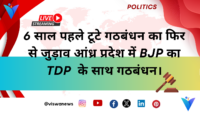 भारत और यूरोपीय मुक्त व्यापार संघ मिलकर रविवार को व्यापार समझौते पर करेंगे हस्ताक्षर : Indian-EFTA