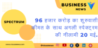 अंबानी ने वर्कर के लिए रखी पार्टी : द्वारा कई बड़े बॉलीवुड सितारे पहुंचे।