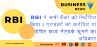 अंबानी ने वर्कर के लिए रखी पार्टी : द्वारा कई बड़े बॉलीवुड सितारे पहुंचे।