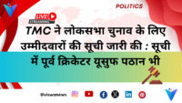 2 चुनाव आयुक्तों के रिक्त पद कब, कैसे और किसकी अध्यक्षता में भरे जायेंगे? पढ़ें पूरी खबर.