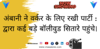 96 हजार करोड़ का शुरुवाती कीमत के साथ अगली स्पेक्ट्रम की नीलामी 20 मई.