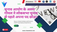 LPG सब्सिडी एक साल और के लिए बढ़ी : हरदीप पुरी (केंद्रीय मंत्री)