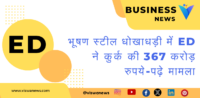 96 हजार करोड़ का शुरुवाती कीमत के साथ अगली स्पेक्ट्रम की नीलामी 20 मई.