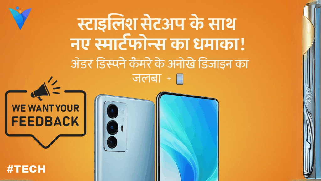 new launch of mobile in may last