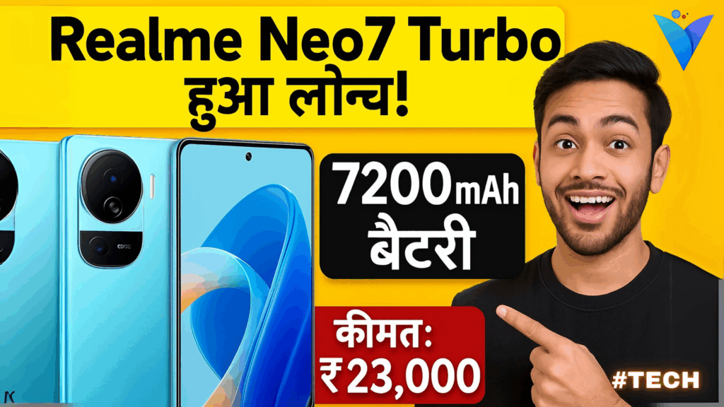 realme neo7 turbo launch 2025,realme new7 turo